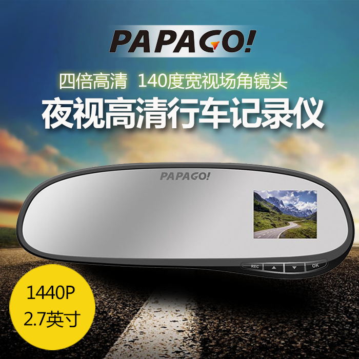 papago行车记录仪H60车载后视镜1440p高清夜视广角防眩目停车监控|msdalam kategori kereta/artikel/Fitting/Refit, Audio &amp; Video kereta/elektronik automotif/elektrik, Automotif keselamatan anti-kecurian elektronik, tachograph - dari Buy2taobao.com untuk memberikan perkhidmatan ejen Taobao profesional membeli