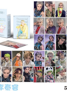 有卡膜】李泰容NCT127镭射小卡50张拍立得专辑小卡LOMO卡闪卡自印