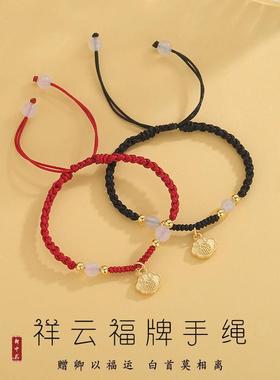 布艺祥云福牌情侣手链小众轻奢ins文艺简约新中式编织手绳送女友