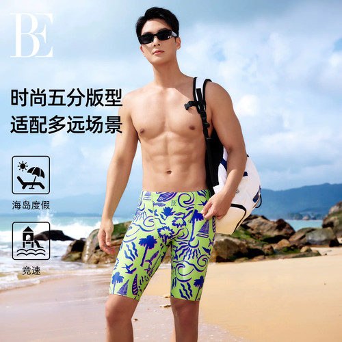 新款男款泳裤五分时尚涂鸦