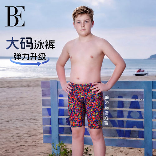 BE范德安青少年泳裤胖男孩大码