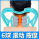 颈椎按摩器手动夹脖子肩颈部揉捏神器经络滚轮多功能富贵包疏通仪
