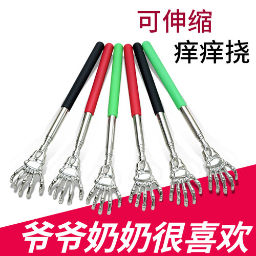 不求人痒痒挠多功能抓背挠痒神器伸缩抓痒器背部老头乐耙子按摩捶