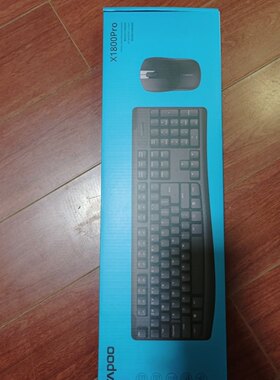 全新原装正品雷柏X1800PRO无线键盘鼠标套装键鼠套件买一送一
