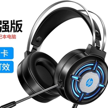 HP/惠普H120G有线电竞RGB头戴式耳机耳麦USB笔记本电脑台式机通用