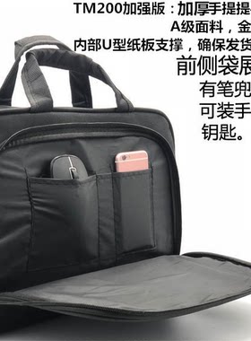 笔记本电脑单肩包14寸