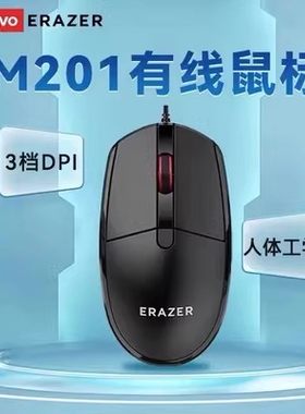 异能者笔记本电脑拆机赠品