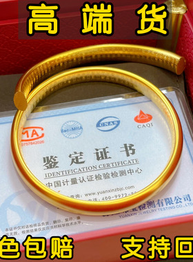 越南沙金古法实心手镯女不掉色