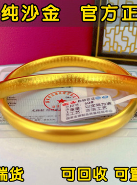 古法传承越南沙金手镯女结婚首饰