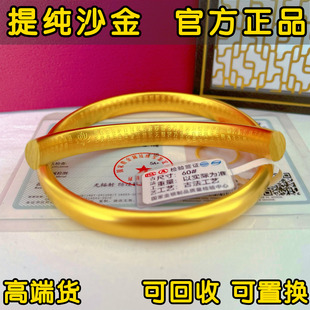 黄金手镯女仿真金包银越南沙金古法传承素圈实心镯子泥鳅背不掉色