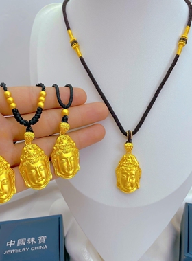 观音头吊坠实心黄金仿真越南沙金男女同款挂坠南非锡金不掉色高货