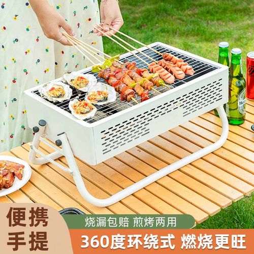 千尚烧烤炉可手提火力旺