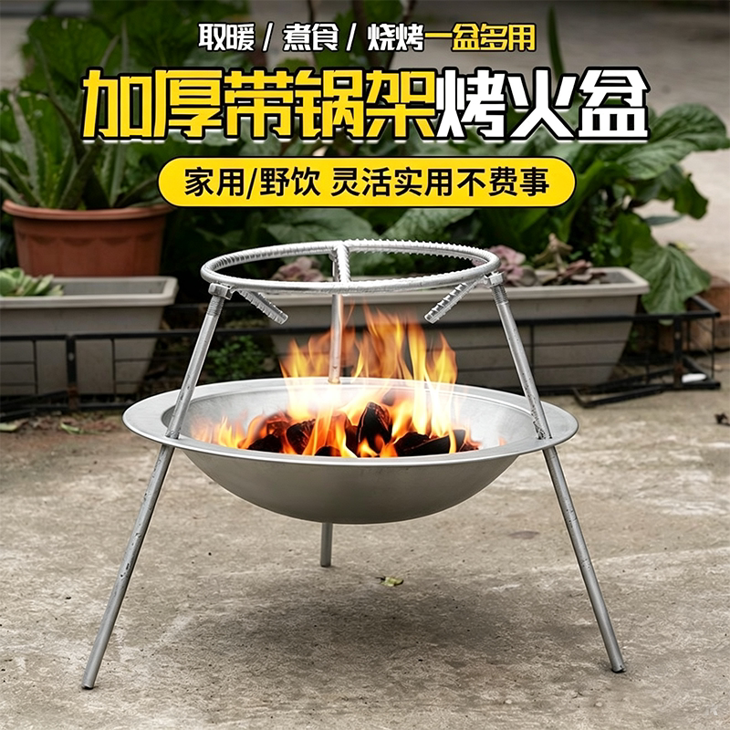 烧烤炉子家用围炉煮茶烤火炉套装冬天室内烤火盆庭院木炭取暖器具