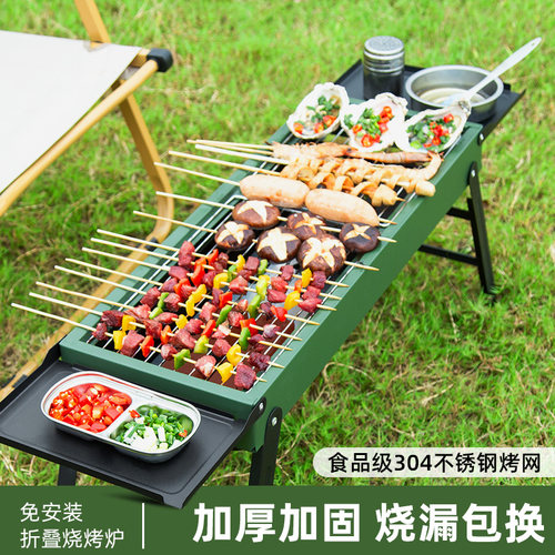 千尚烧烤炉子家用不锈钢烧烤架子户外烤肉炉炭烤架便携式庭院露营