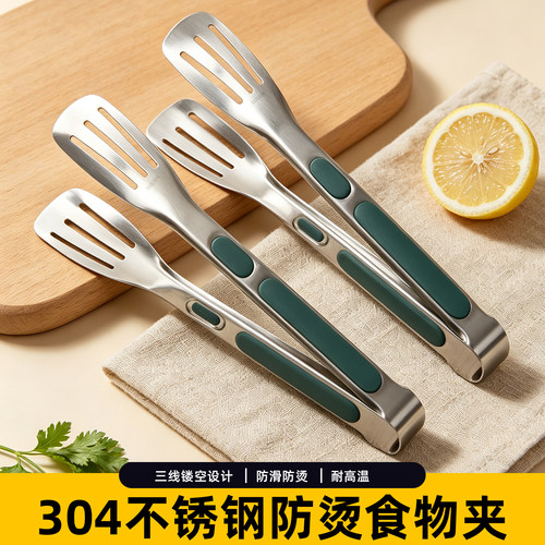 加厚烤肉夹子304不锈钢韩式烧烤专用小夹子食品夹厨房防烫牛排夹