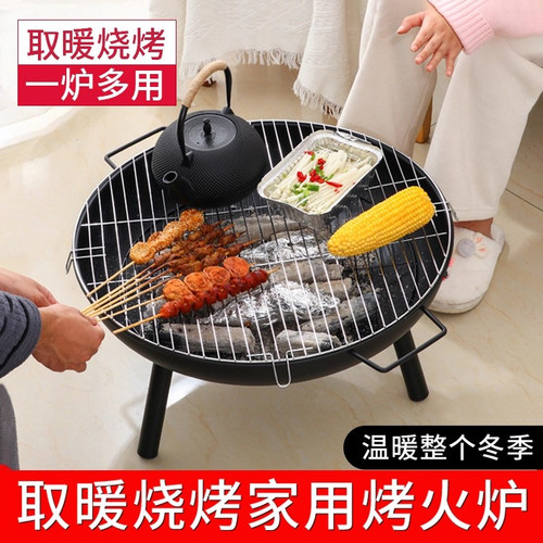 千尚围炉煮茶烤火炉套装器具全套