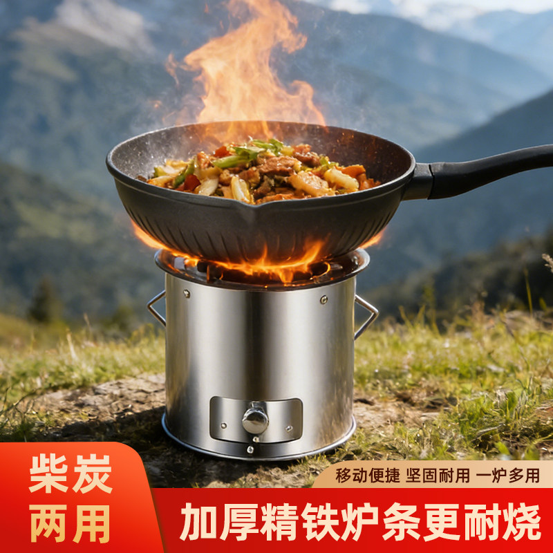 柴火炉户外烧烤炉柴火灶家用特厚露营炊煮茶炉无烟农村木柴烤火炉