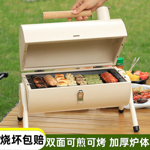 千尚双面烧烤炉家用户外烟囱炉