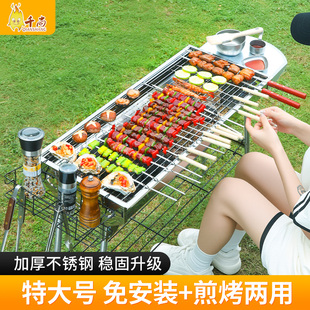 千尚烧烤炉子家用烧烤架户外庭院便携折叠不锈钢木炭烤炉烤肉炉子