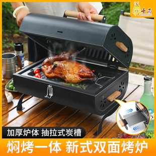 千尚烧烤炉子家用户外便携式 烧烤炉羊肉串炭烤架子 烧烤架2025新款