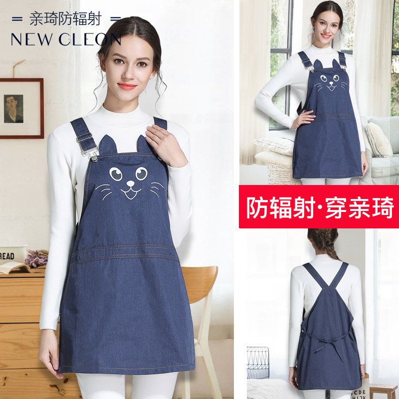 防辐射衣服大码夏季玩手机马甲防射服孕妇装外穿上班族四季抗电脑