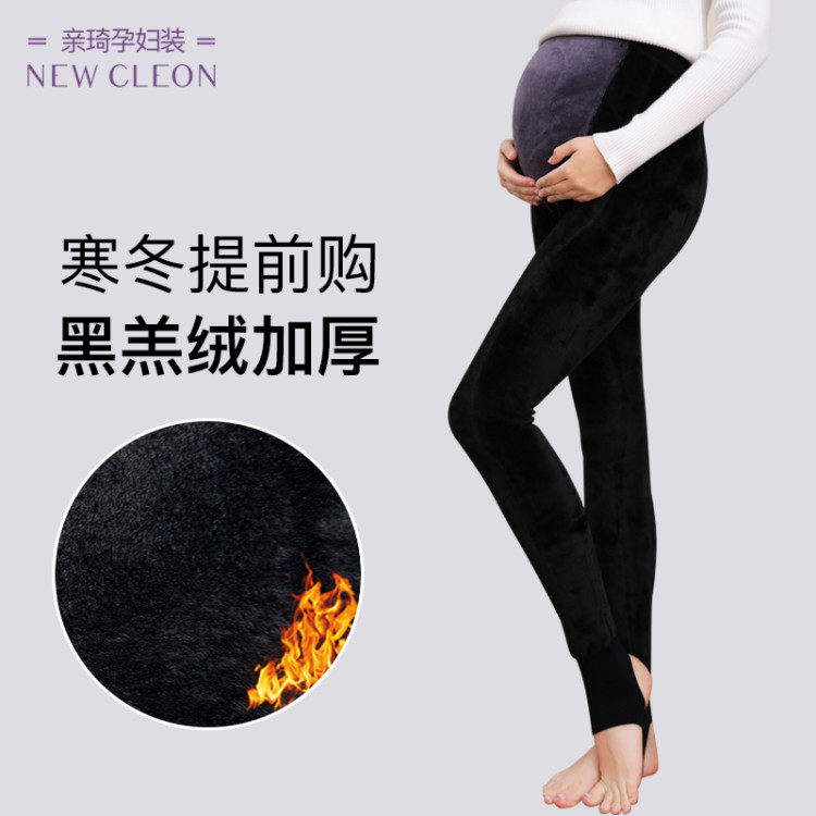 孕妇打底裤秋冬款加绒怀孕保暖外穿棉裤秋冬季女裤子托腹加厚冬装