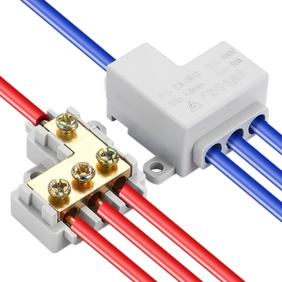 分线器接线端子1-6平方电缆分支接头 并线端子排一进二出二进四出