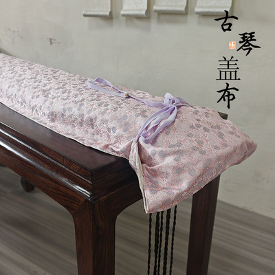 织锦缎古琴防尘布可以挂上墙