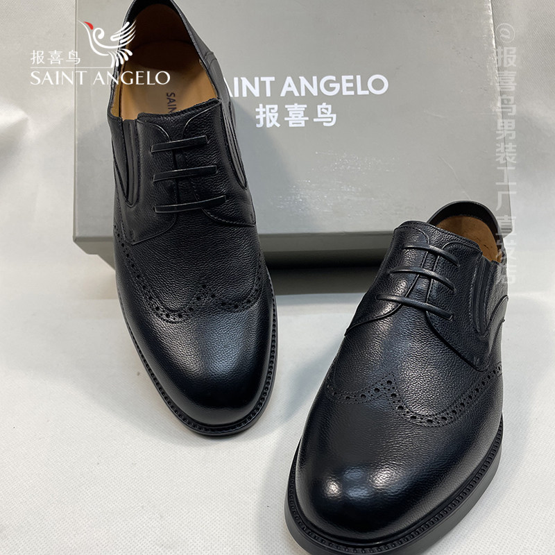 报喜鸟品牌正品折扣清仓男士正装皮鞋真皮轻软无骨鞋一脚蹬男鞋,流行男鞋,正装皮鞋,淘宝优惠券,粉丝福利购,淘宝优惠卷