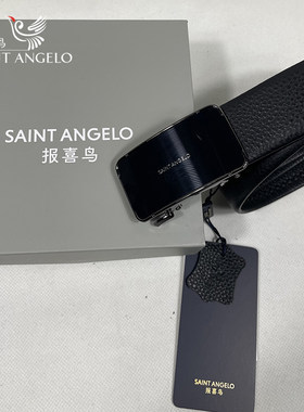 报喜鸟正品折扣清仓真皮男士皮带