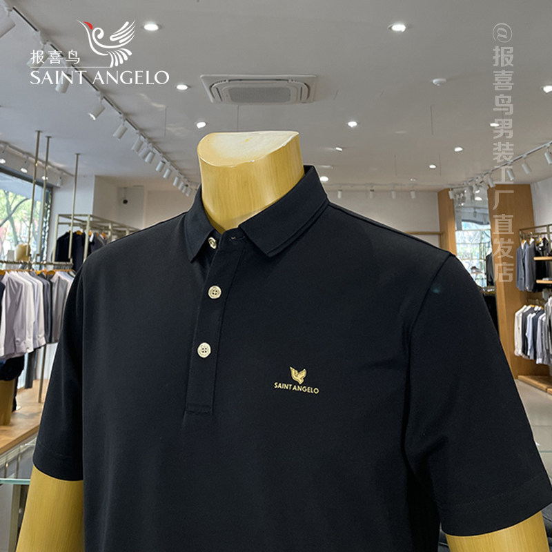 报喜鸟男士夏季翻领短袖T恤黑色polo衫男含桑蚕丝半袖男款体恤