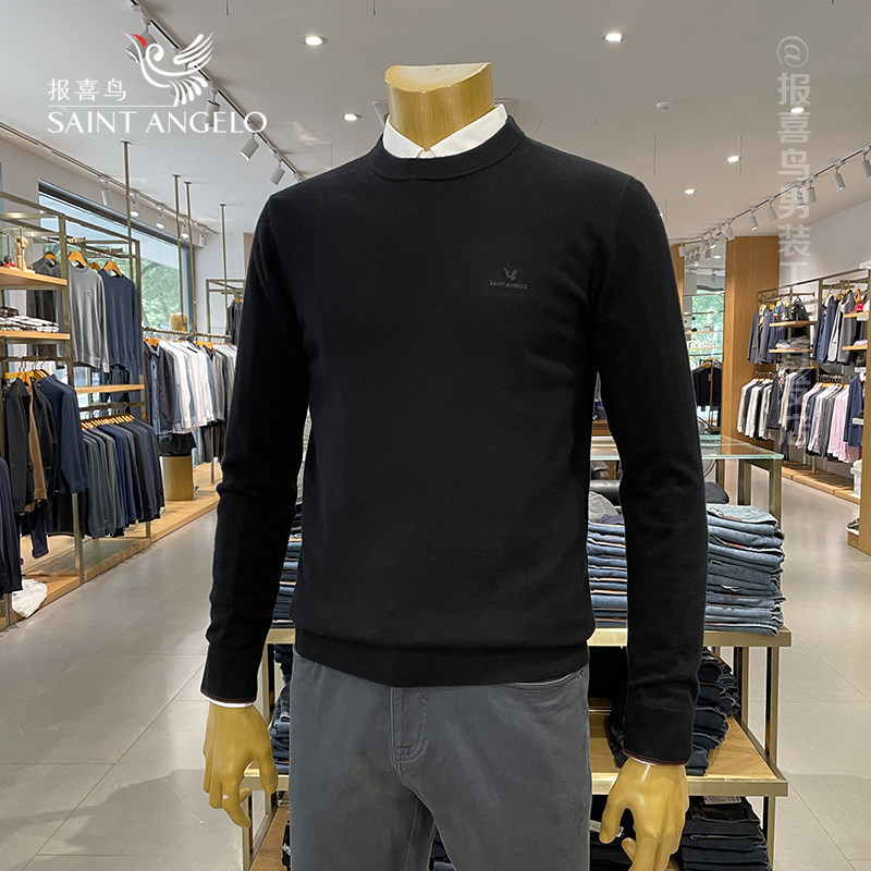 黑色圆领毛衣男报喜鸟秋冬男士绵羊毛针织衫卯上冬季内搭上衣正品,男装,针织衫/毛衣,淘宝优惠券,粉丝福利购,淘宝优惠卷
