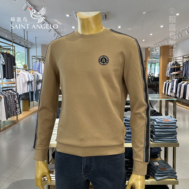 报喜鸟卫衣男秋季圆领长袖t恤休闲浅色男装时尚内搭商场同款正品,男装,T恤,淘宝优惠券,粉丝福利购,淘宝优惠卷