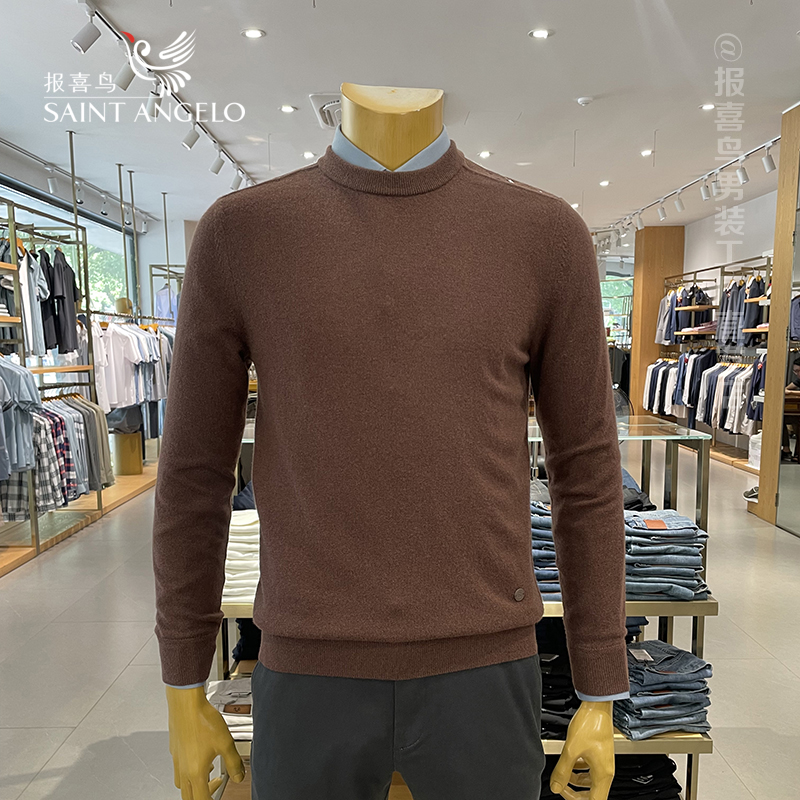 山羊绒衫男报喜鸟咖色毛衣圆领针织衫男士羊毛衫男款高端男装上衣 山羊绒衫男报喜鸟咖色毛衣圆领针织衫男士羊毛衫男款高端男装上衣