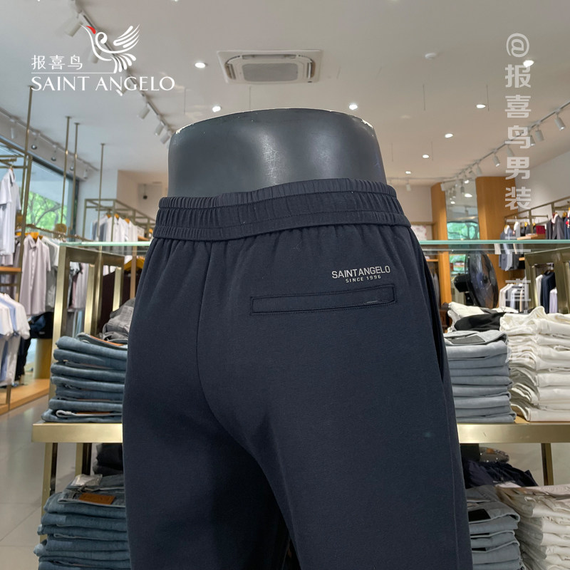 报喜鸟秋季新款男士生活休闲时尚卫裤藏青秋冬羊毛长裤男品牌正品