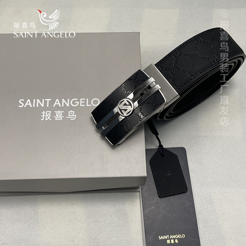 报喜鸟官方正品皮带真皮自动扣
