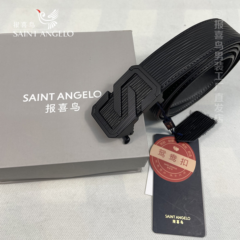报喜鸟男士皮带真皮腰带裤带品牌正品折扣清仓商场同款配饰