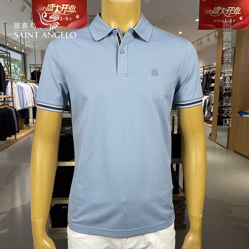 polo衫男报喜鸟t恤男纯色大牌t恤品牌男装专柜正品男士上衣体恤