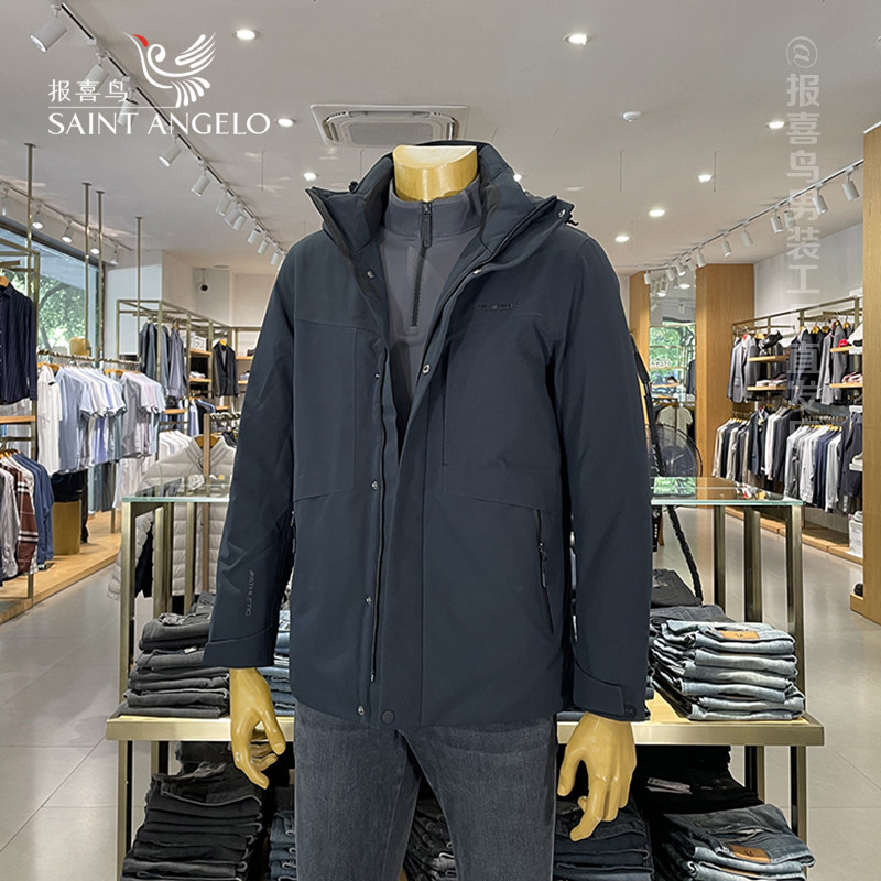 报喜鸟羽绒服男短款连帽宽松版男士冬季带帽白鸭绒冬装外套上衣
