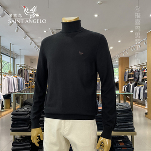 高领毛衣男报喜鸟针织衫男100%羊毛衫男士男款冬季高级感黑色男装