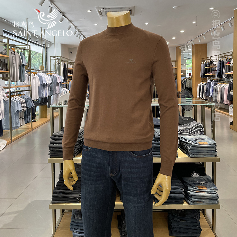 报喜鸟100%绵羊毛棕色打底衫毛衣