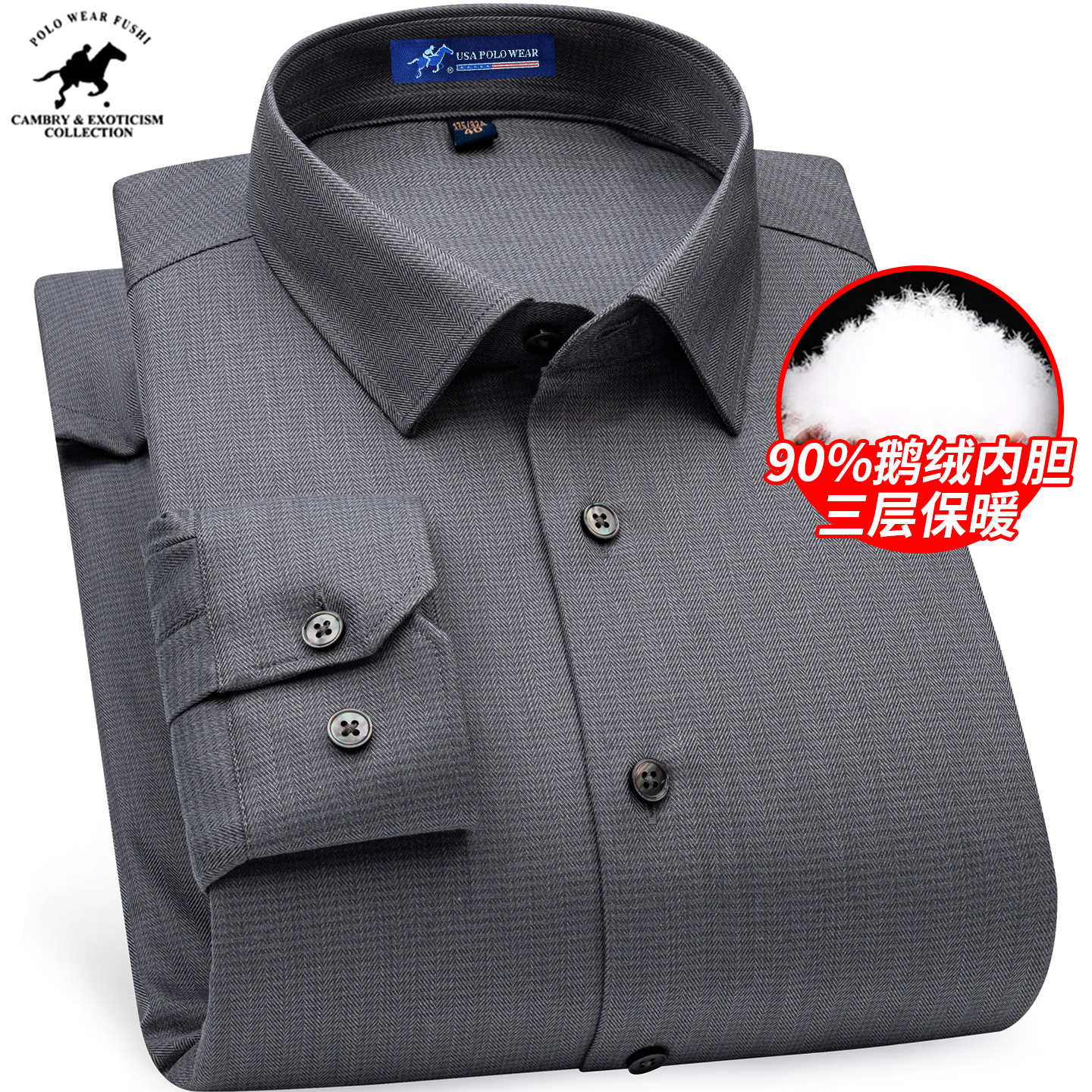 犸球保罗鹅绒保暖衬衫男加厚加绒灰色商务休闲棉冬季羽绒男士衬衣