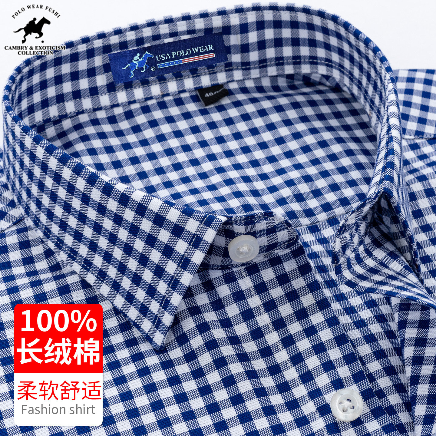 犸球保罗纯棉格子衬衫男长袖商务休闲爸爸装中年百搭男士全棉衬衣