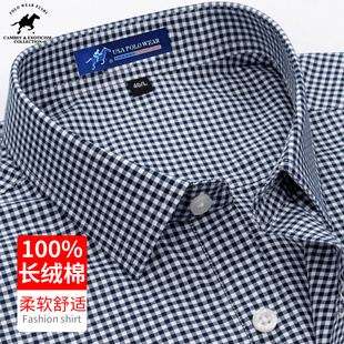 犸球保罗全棉衬衫男款长袖商务休闲蓝白格子中年爸爸男士纯棉衬衣