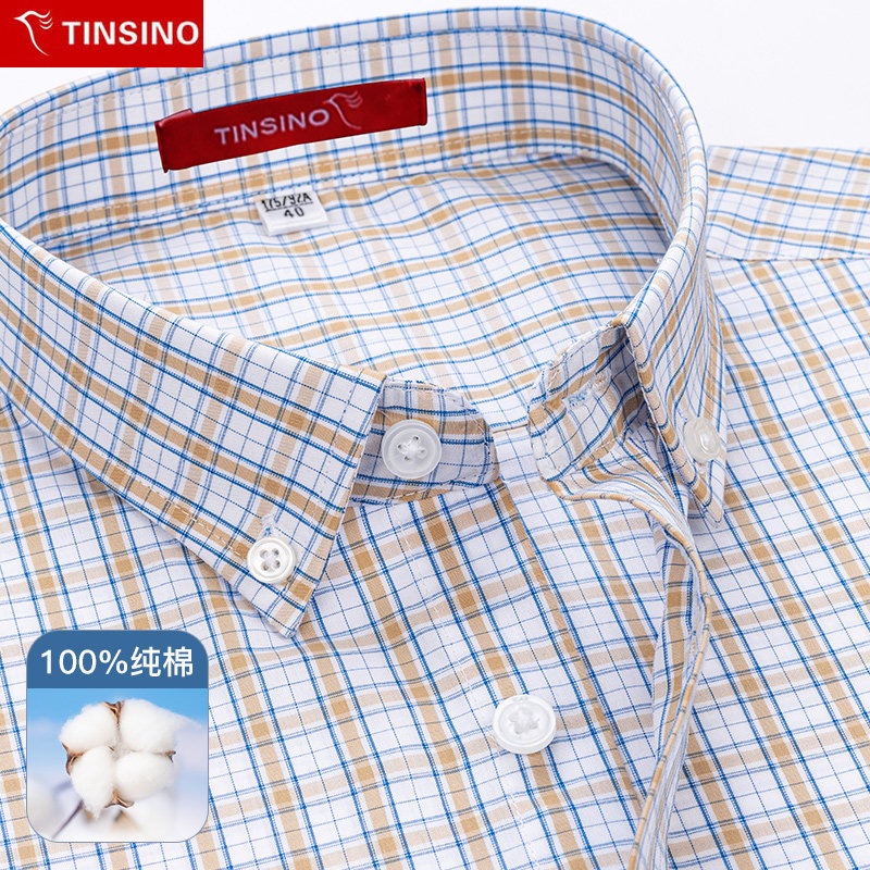 纤丝鸟纯棉白色格子印花长袖衬衫男士新款春秋季商务休闲时尚衬衣