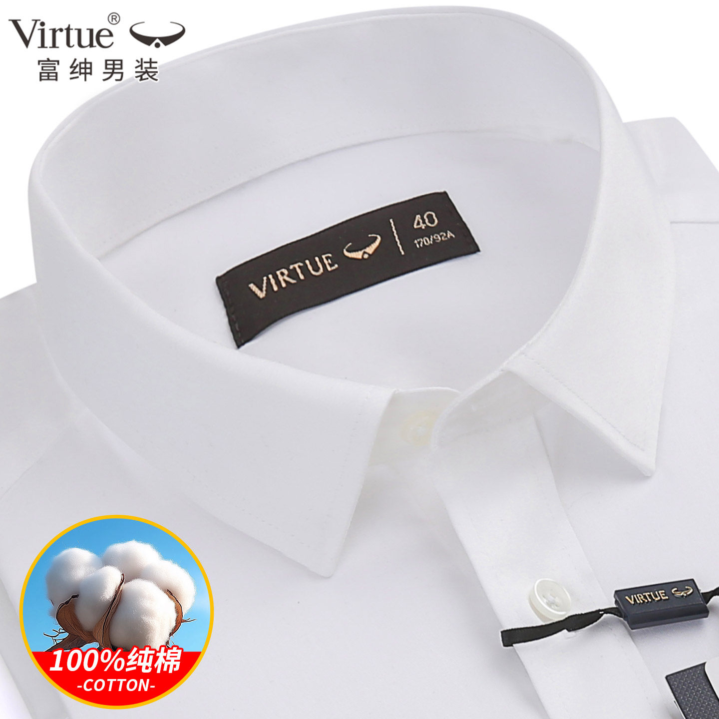 富绅白衬衫男士短袖纯棉商务正装通勤上班高端全棉抗皱男半袖衬衣
