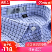 Áo sơ mi nam dài tay nam thu đông 2019 cotton mùa thu kẻ sọc xanh kinh doanh sơ mi cotton giản dị - Áo