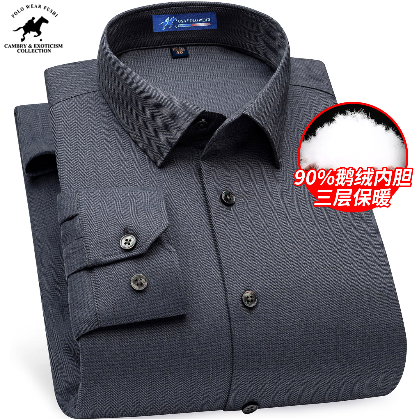 【鹅绒内胆】保暖衬衫男冬季加绒加厚深灰色中年爸爸羽绒男士衬衣