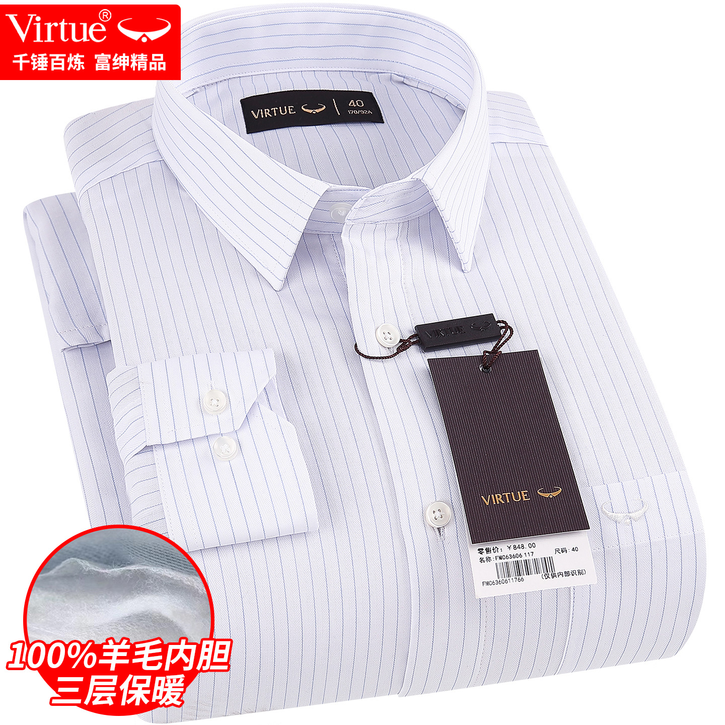 千锤百炼     富绅精品