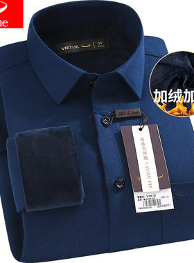 正品保证挺括有型优良品质